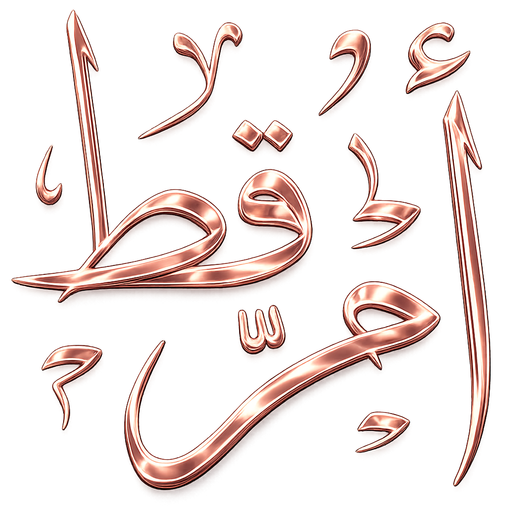 Logo Umm Qit